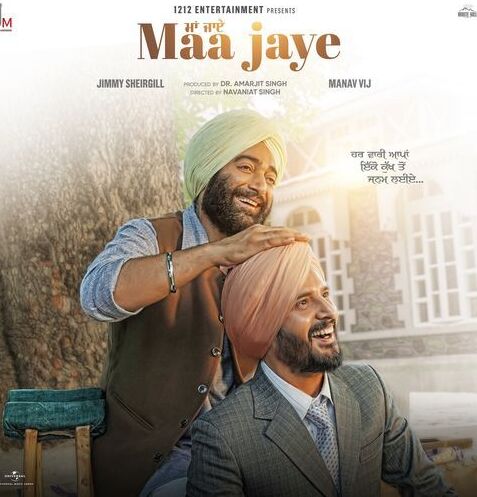 Maa Jaye 2025 Punjabi Movie